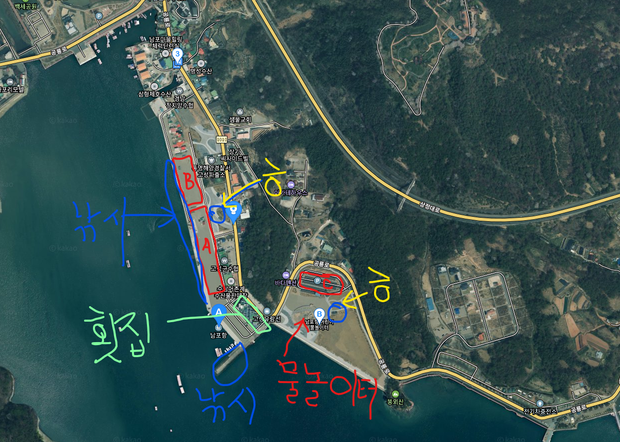 남포항 노지캠핑 안내